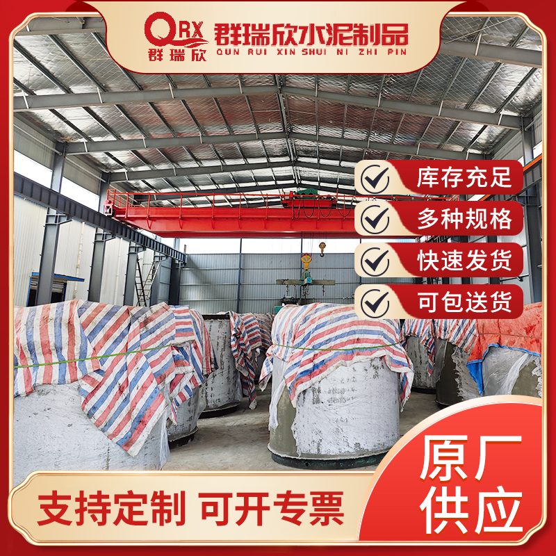 企口管D1500产品展示